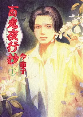 神之塔 韩漫改动画在线观看