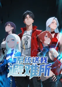 魔女 韩国悬疑动漫