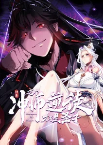 Noblesse 贵族 韩漫改动画