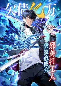 独自升级 韩漫改动画推荐